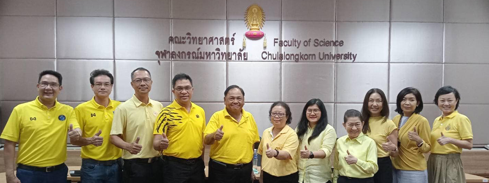 คณะกรรมการชุดปัจจุบัน